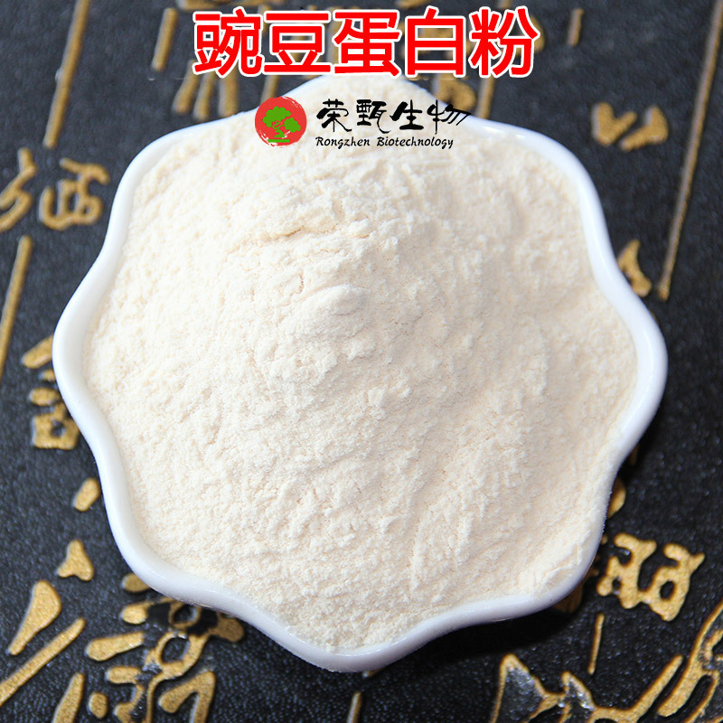 Pea protein powder 80% pea protein isolate food grade protein powder Rongzhen large supply Congyou Pea protein powder 80% pea protein isolate food grade protein powder Rongzhen large supply Congyou
