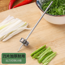 厂家批发阳江不锈钢切菜器多用切丝刀家用厨房切葱器梅花型葱丝刀
