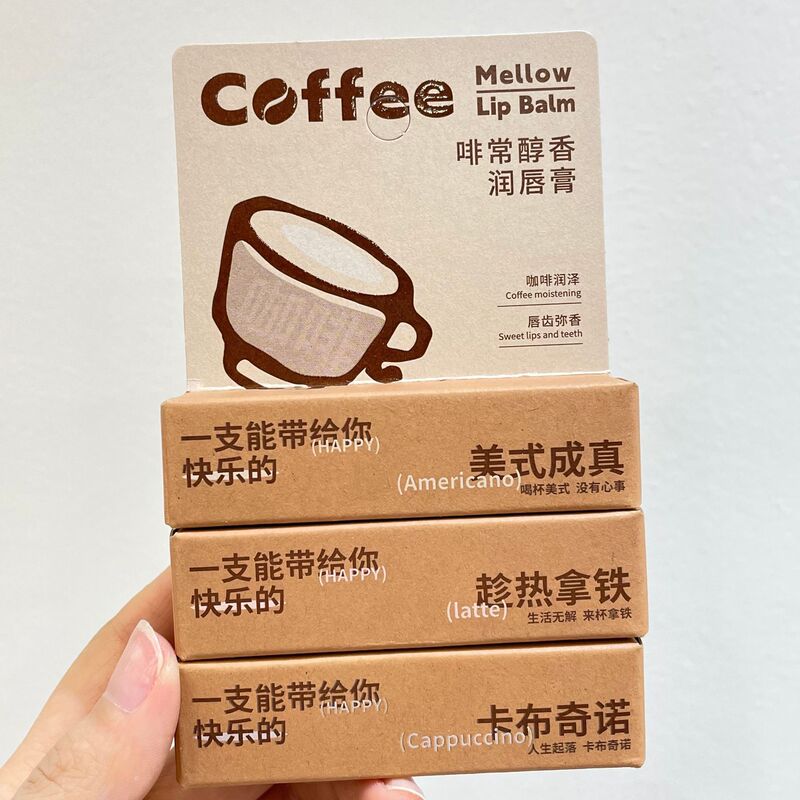 表紙のエンドルフィンの香りの口紅のコーヒーの潤いの口紅のクリームの水潤は吸収しやすい口紅のクリームの7078を保護します。|undefined