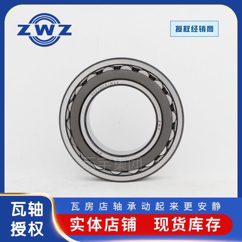 瓦轴20213M调心滚子轴承振动筛轴承可选规格全三类轴承减速机轴承