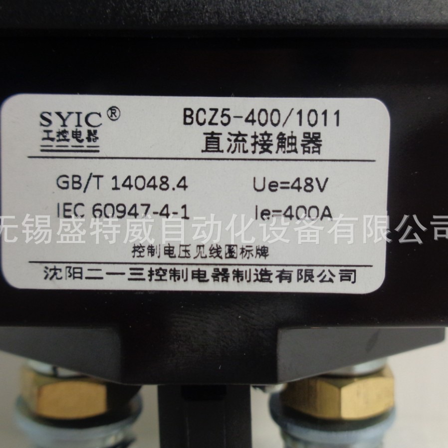 全新原装 BCZ5-400/1011 DC24V  充电桩用 直流接触器