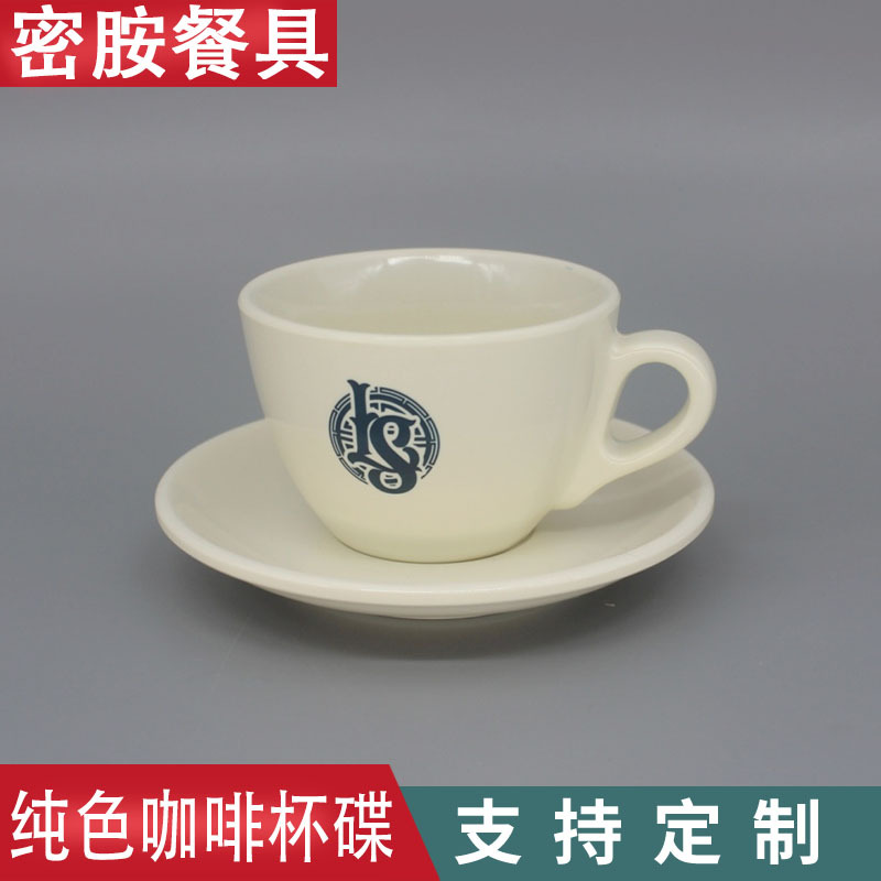 厂家双色密胺咖啡杯仿瓷杯子餐厅水杯手柄杯茶楼小茶杯盘子2件套