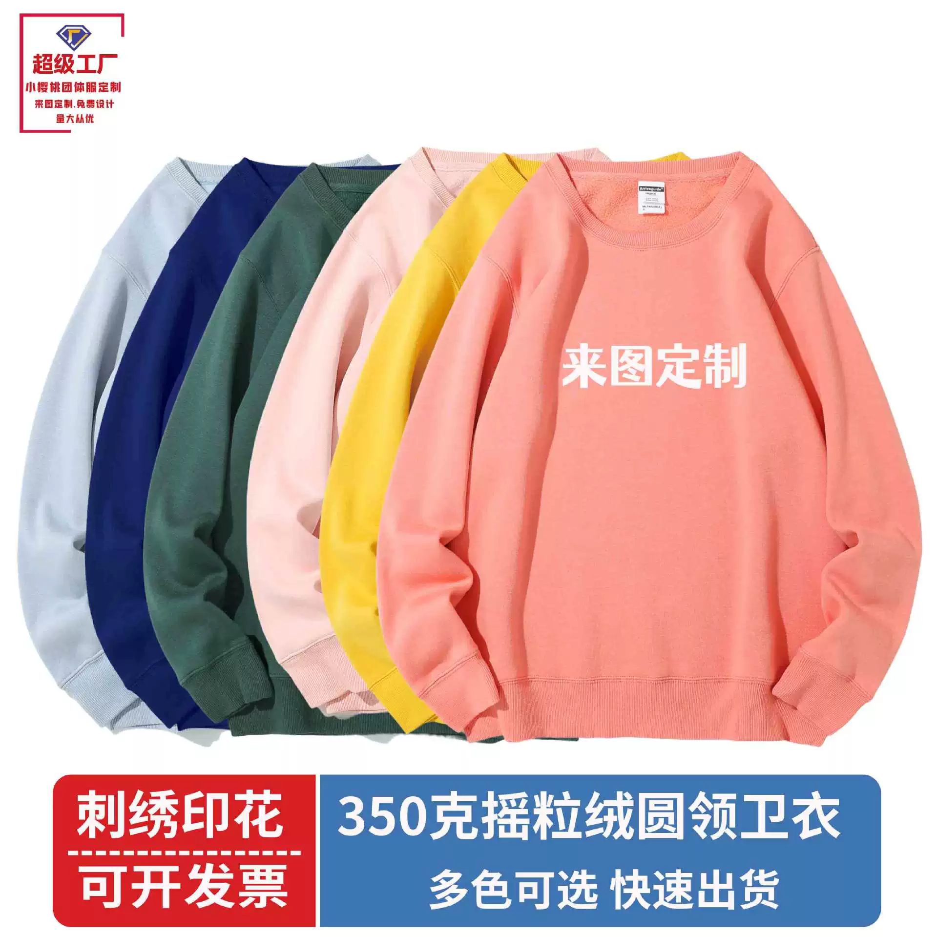 Осенний и зимний бархатный свитер с круглым воротником