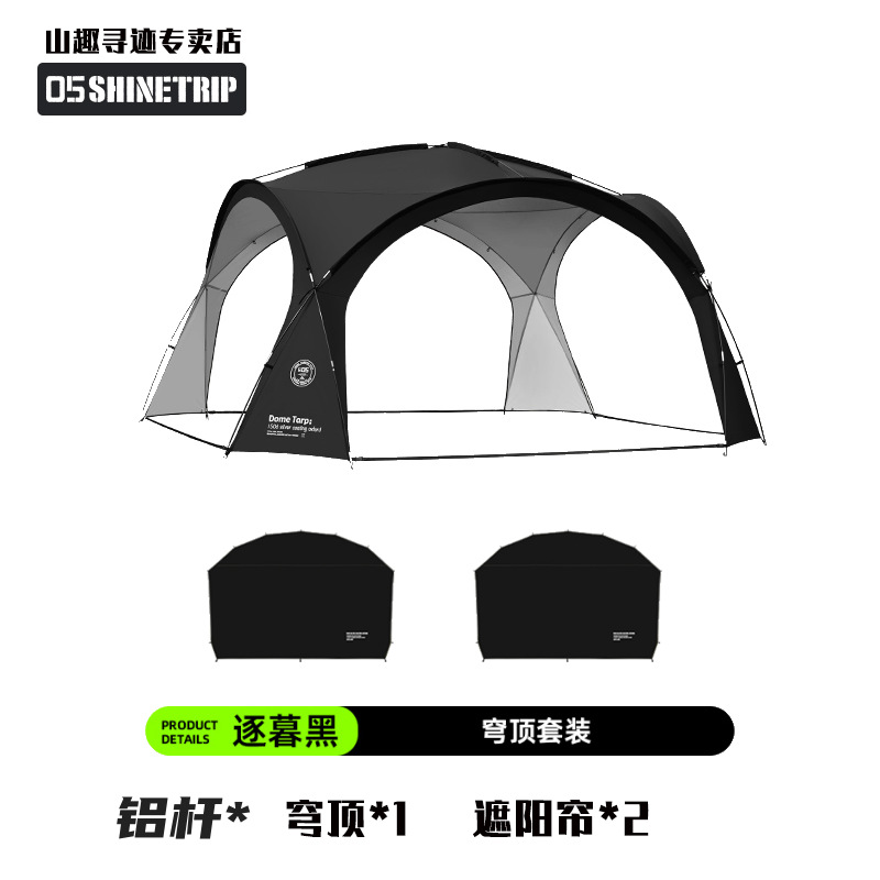 업그레이드된 [Zhu Mu Hei + 지퍼 차양*2] 알루미늄 합금 폴