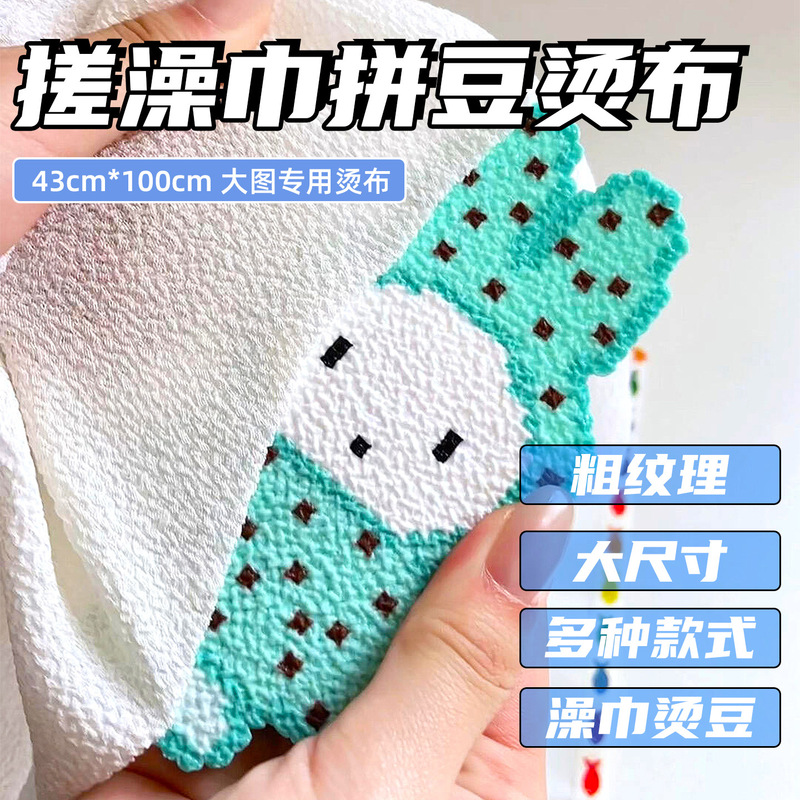 Bath towel with textured surface, high-temperature resistant, white double-sided exfoliating towel, tear-off exfoliating cloth Bath towel with textured surface, high-temperature resistant, white double-sided exfoliating towel, tear-off exfoliating cloth