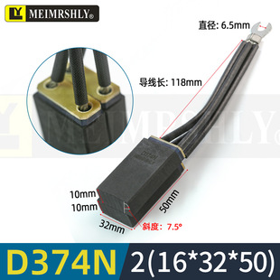 Z4����̼ˢֱ���R�_ʯīD374N2(16*32*50)mm���w��б������ĥ�ˢ