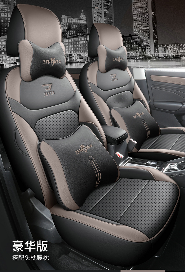 2024 Volkswagen Jetta Vs7 Suitable Car Seat Covers Pioneer Edition/Enjoyment Edition/Honor Edition All-Season Full-Cover Seat Cushions