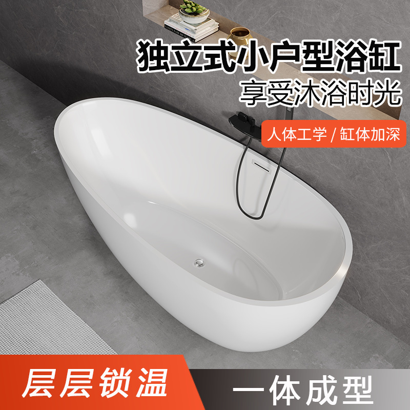 Acrylic Chaise Longue Large Bathtub for Home Small Apartment Adult Hotel Internet Celebrity B&B Simple Independent Integrated Bathtub