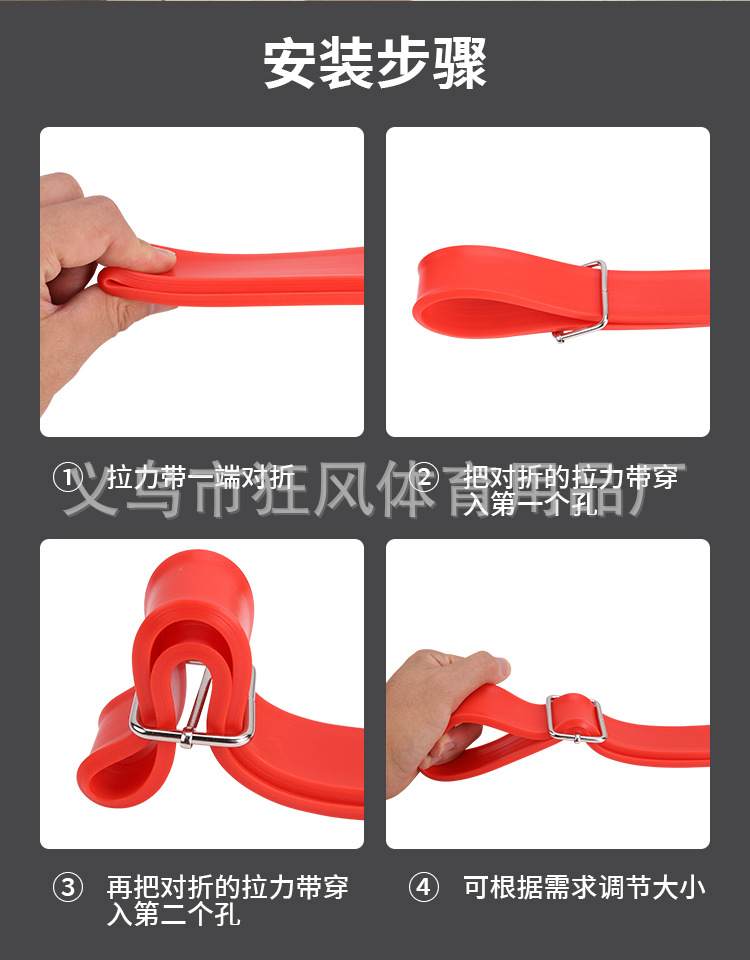 阻力带_10.jpg