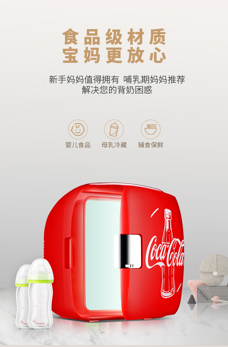 可乐红4L天猫淘宝详情页-2021.2_16.jpg