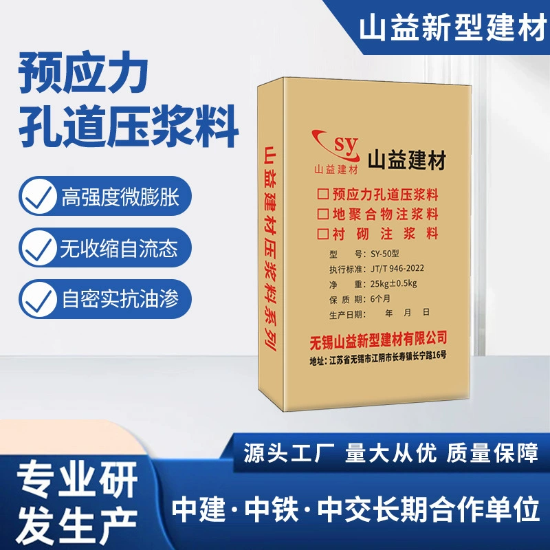 Производитель поставляет материал для затирки отверстий типа sy-50, материал для затирки отверстий, материал для затирки бусин на подкладке, материал для затирки шлифовального полимера