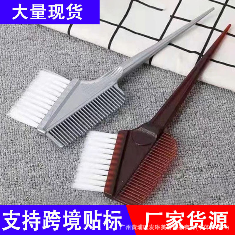 Peinado de aceite cepillo de teñido de cabello herramientas de peinado cepillo de teñido de cabello pelo suave teñido de cabello herramientas de peluquería de alta calidad cepillo