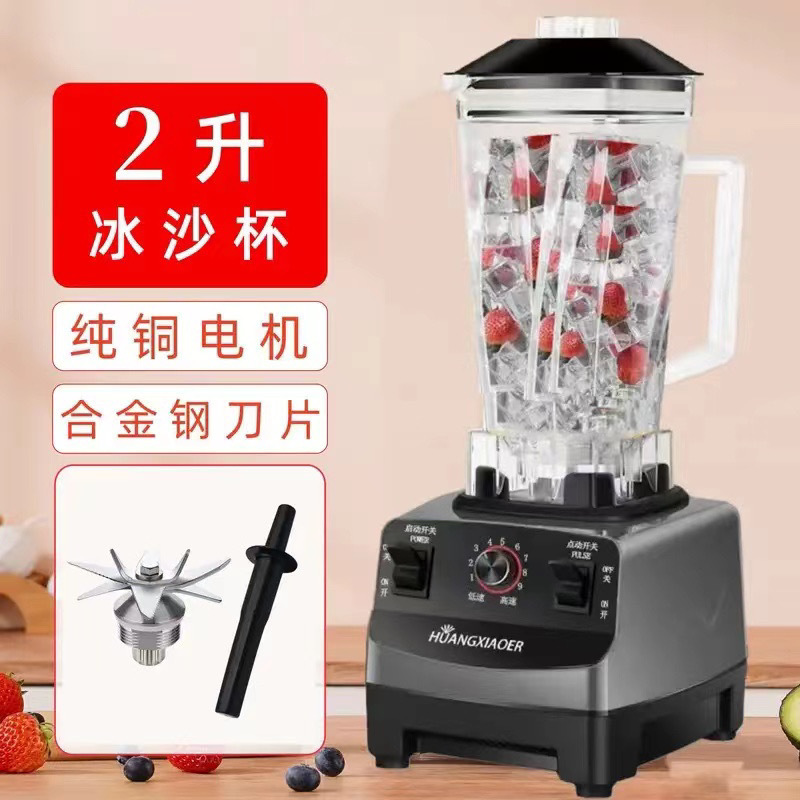 Exportación de calidad de comercio exterior máquina de rompe paredes comercial pequeña tienda doméstica de té de leche, tienda doméstica multifuncional máquina de leche de soja