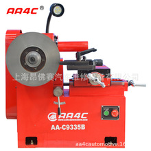 �x܇�P�ޏ͙C����Cĥ���C��P�C�ƄӱP�Ƅӹ��ޏ͙CC9335B�p����