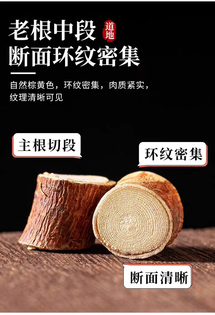 Wu Zhi Mao Tao Root (Radix Fici Simplicissimae) — Wild Guangxi Dried Root Bundle, 500g specifications
