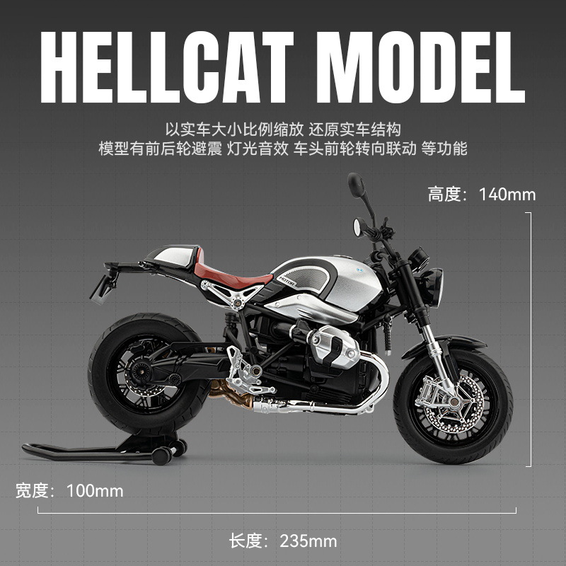 Modelo de simulación de motocicleta Bao Latte a escala grande 1:9, de aleación, con amortiguador y dirección, iluminación, caja sorpresa de regalo, dropshipping.