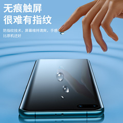 Compatible with Huawei Nova12 Full Screen Hydrophilic Film, Nova11, 10Z, 9SE Hard Coated Film, Nova7, 4e High Definition Film, 5Z
