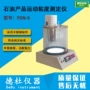 粘度运动ydn-6石油粘度计