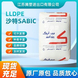 LLDPEɳ��SABIC R50035�L�ܼ����� �oUV�҃ȃ�ˮ�޻���Ͱԭ�ϬF؛