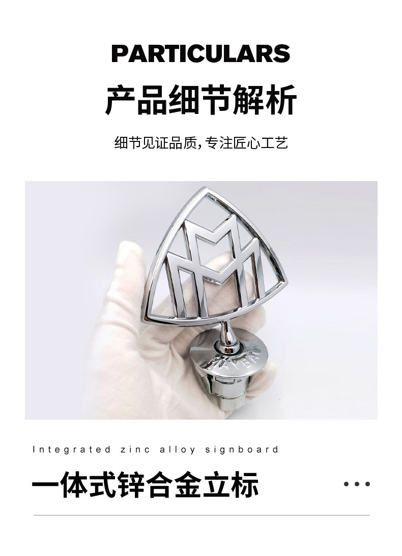 Suitable for Mercedes-Benz Maybach Original Car Logo S450 S480S Class Gls600 Modified Car Logo Maybach Vertical Logo