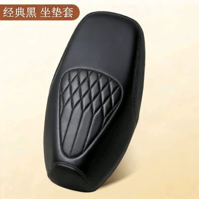 Electric car cushion: Motorcycle Battery Car Seat Cover - classic-black-cat-paw-stamped-leather-s-size-suitable-for-flat-length-45-50cm