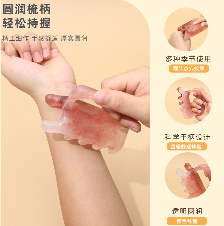 Gua Sha Massage Board Double Push Resin Body Tool for Back Neck Shoulder Leg Meridian Care key features