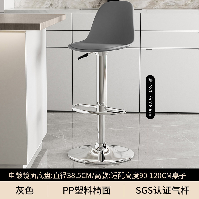 Fábrica directa silla de bar silla de bar moderna simple cajero silla de respaldo elevación taburete casero