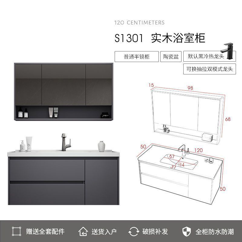 Simple de cerámica integrado cuenca Luz de lujo inteligente espejo gabinete lavabo cuarto de baño mesa de lavado traje