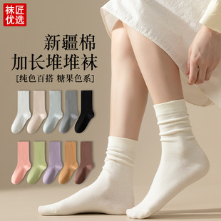 Thin Socks Women's Cotton Mid-Calf Pile Socks Spring and Autum Boneless Socks with Loafers Women's Summer Confinement Socks Long