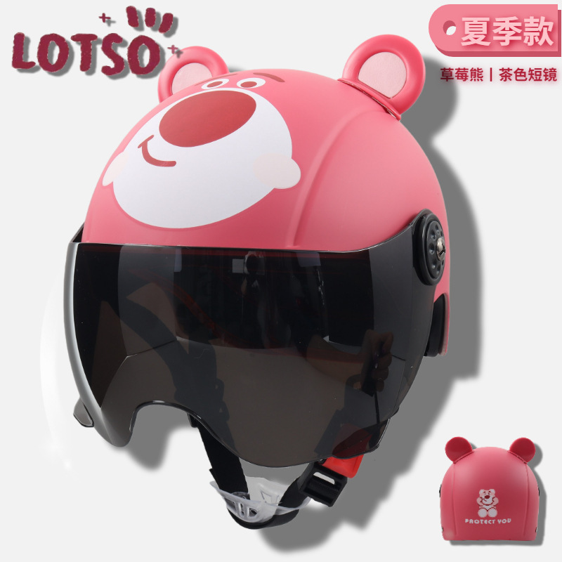 電動自転車用子供用ヘルメット、漫画風のかわいいハーフヘルメット、クマの子供用、学生用、赤ちゃん用安全ヘルメット、サイクリング用|undefined