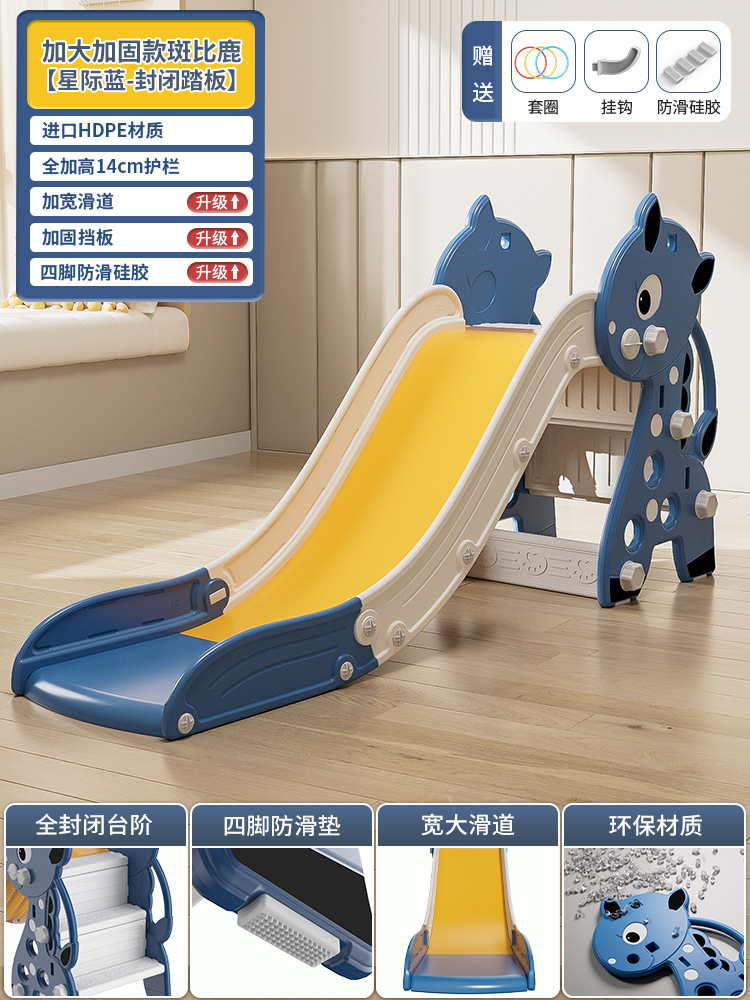 Slide para niños indoor pequeño slide plegable multifuncional juguetes para niños patio de recreo familiar