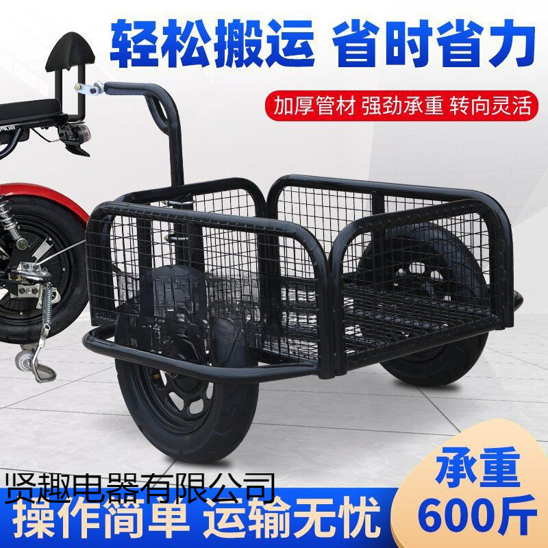 Trendy New Hanging Bucket Outdoor Electric Motorcycle Bicycle Rear-Mounted Small Trailer for Stall Setup, Cargo Hauling, Camping, and Fishing