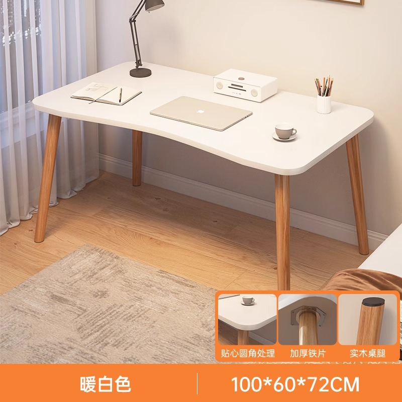 따뜻한 흰색 100*60CM|원목 테이블 다리 곡선
