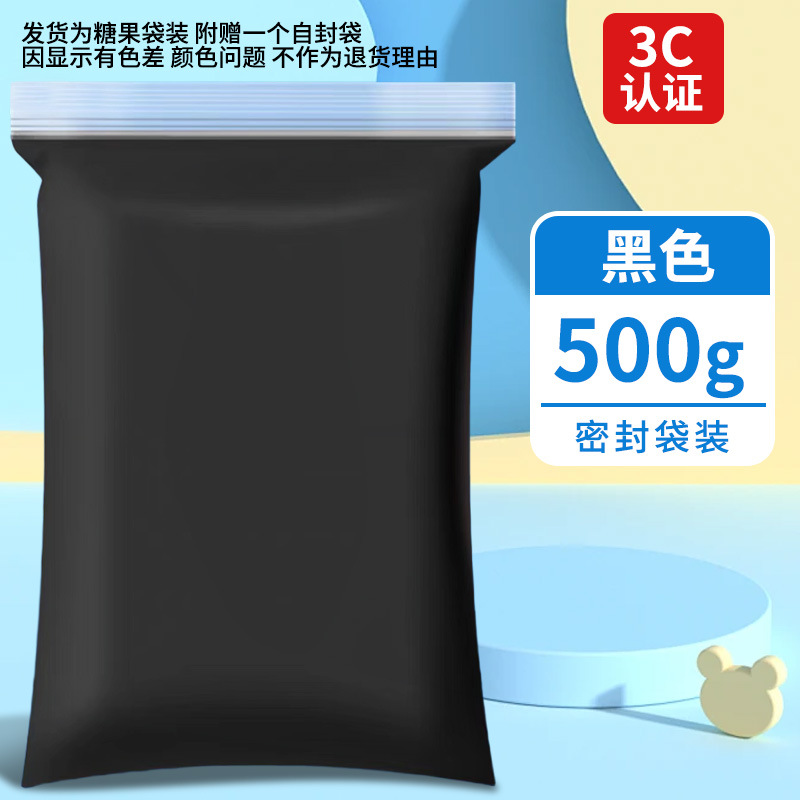 Arcillas ultraligeras 500g empaquetado de goma barro colorido DIY juguetes espaciales barro blanco arcilla ultraligera