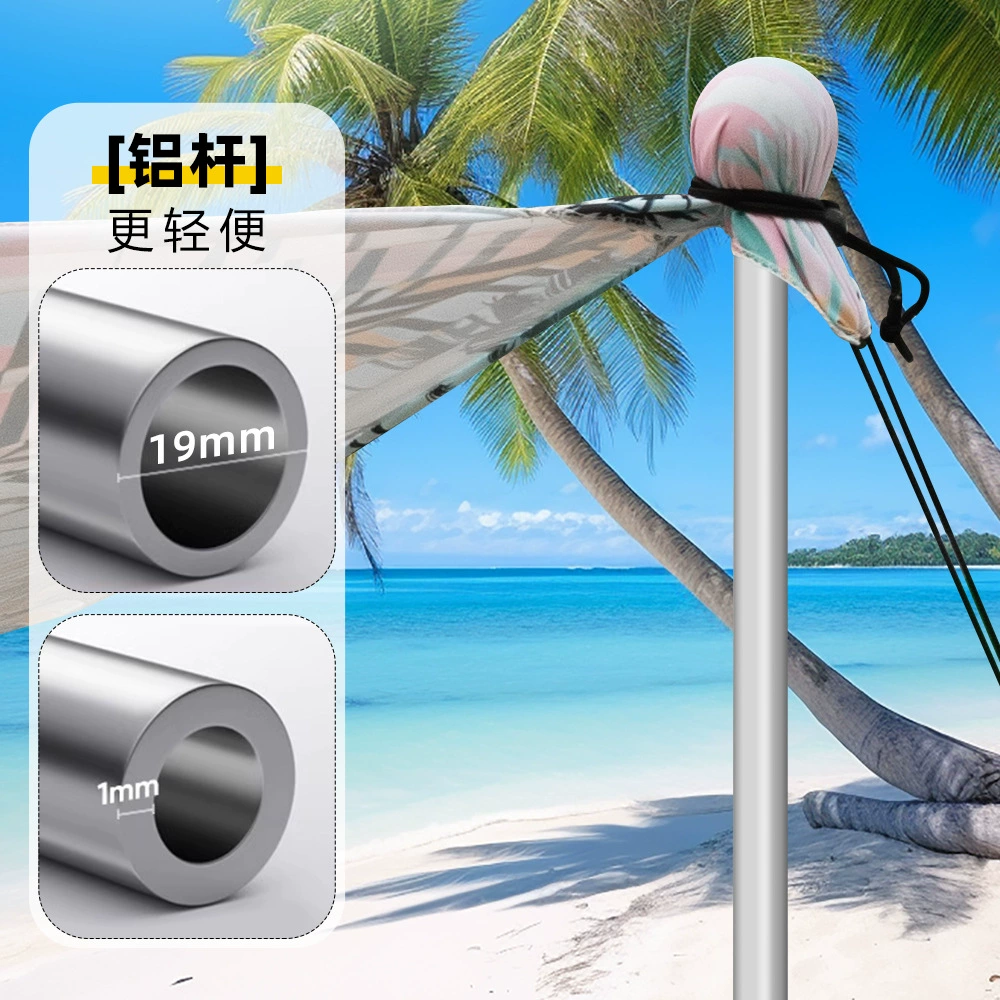 Beach handheld canopy for camping, digital tent, sun protection