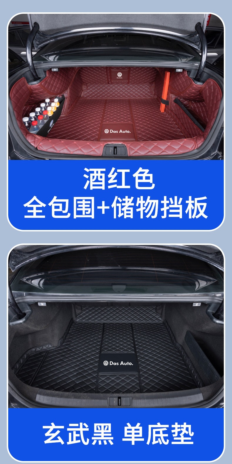 Volkswagen Magotan trunk mat for 26 models 330 Luxury Edition B8 B7 Magotan B9 full coverage car trunk mat