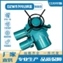机构电动一体化执行执行器