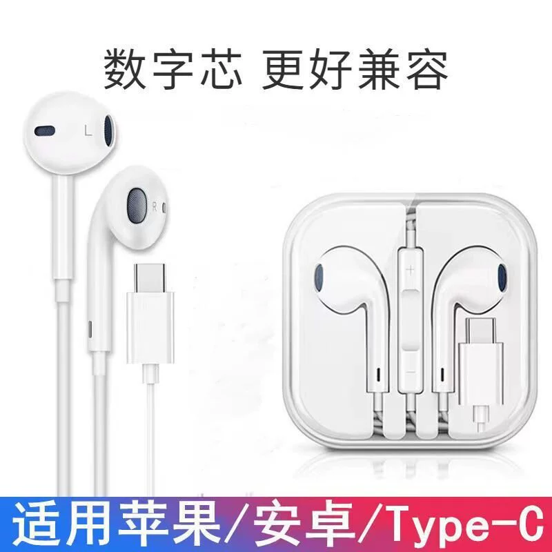 Apple, совместимый мобильный телефон, наушники, проводное управление, Android