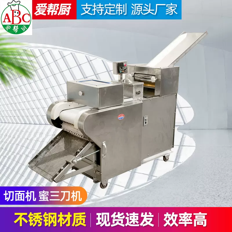 自动成型机蜜三刀江米条机芝麻条蜜食切面机油京果加工机器切面机