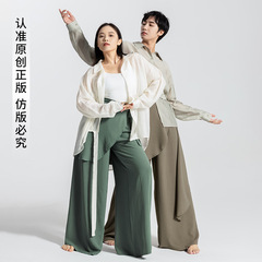 男性と女性のためのモダンダンスルーズシャツ、長袖ダンスシャツ、エレガントな中国舞踊ジャズダンス練習服トップス
