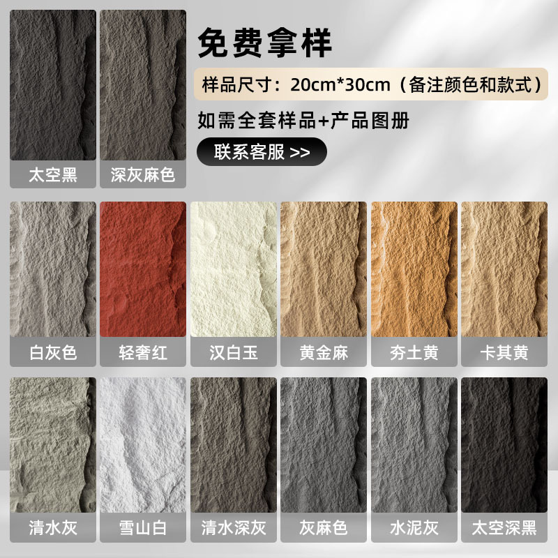 Fábrica directa pu piedra piel seta piedra luz piedra cultural pared exterior ultrafina simulación piedra cultural pared de fondo de ladrillo