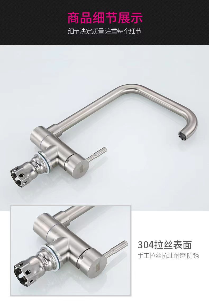 kitchen tap304 stainless steel kitchen faucet, rotatable faucet for household sink with window undefined