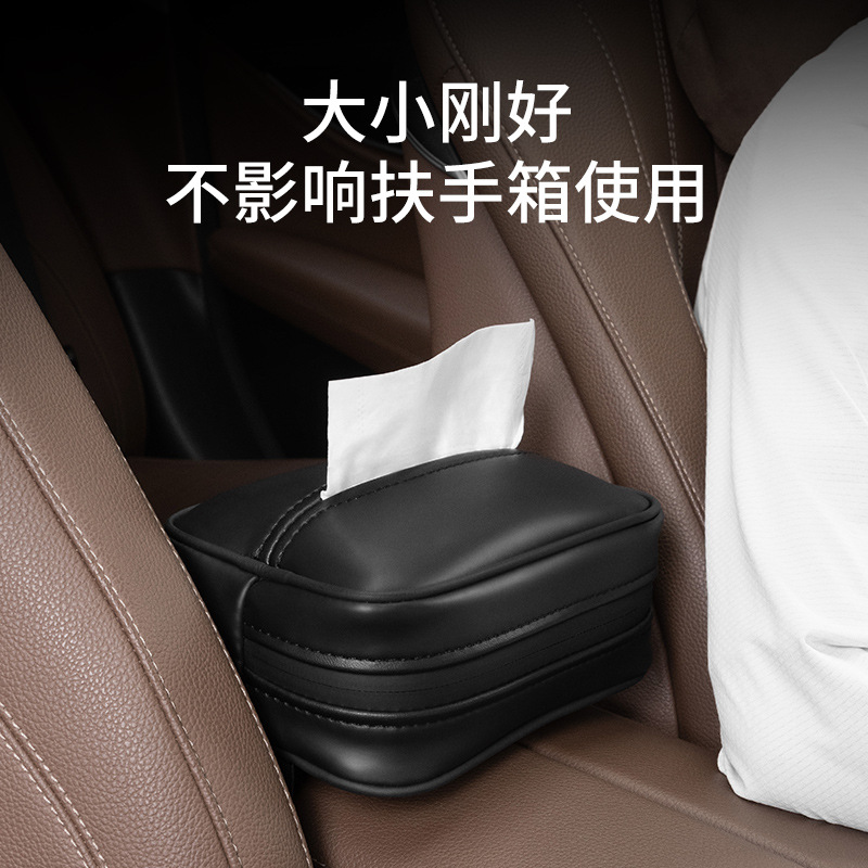 Caja de pañuelos de coche creativo caja de pañuelos de coche universal colgando asiento de alta gama Bolsa de pañuelos suministros de coche