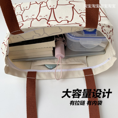 New Bag Japanese Korean Style Large Capacity Student Simple Cute Literary Shoulder Bag Portable Canvas Bag