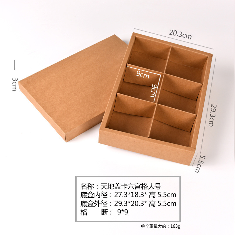 中秋月饼包装盒牛皮纸九宫格中式糕点蛋黄酥礼盒九粒装复古风盒子|undefined