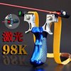 98K slingshot.Resin 98K slingshot.Laser sight 98K slingshot double -wire 98K slingshot 98K slingshot infrared infrared