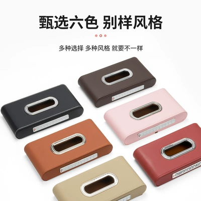Car tissue box/set, napkin box with number plate