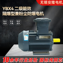 YBX4 ������Ч�����ͼ�۳����������Ч�۳����������첽�綯��