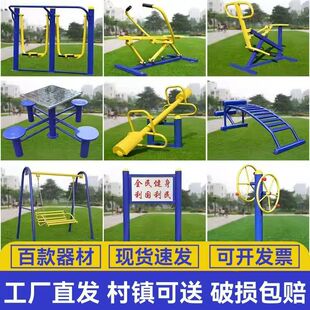 ���⽡�����ļ������⹫�@�V��С�^�w����Ʒ���⽡��·��������