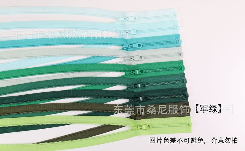 YKK拉链3号尼龙正装网边蕾丝边开口开尾拉链防晒衣薄外套专用|undefined